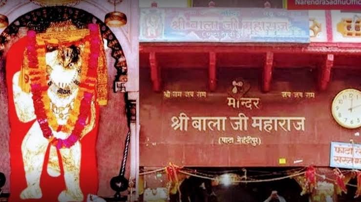 Mehndipur Balaji